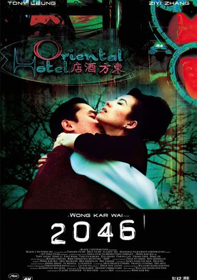 2046 Plakat