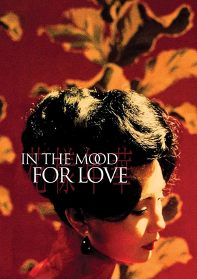 In the Mood for Love Plakat